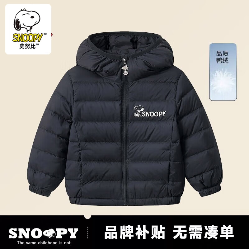 SNOOPY 史努比 儿童连帽羽绒服 白鸭绒 160-90 ￥65.44