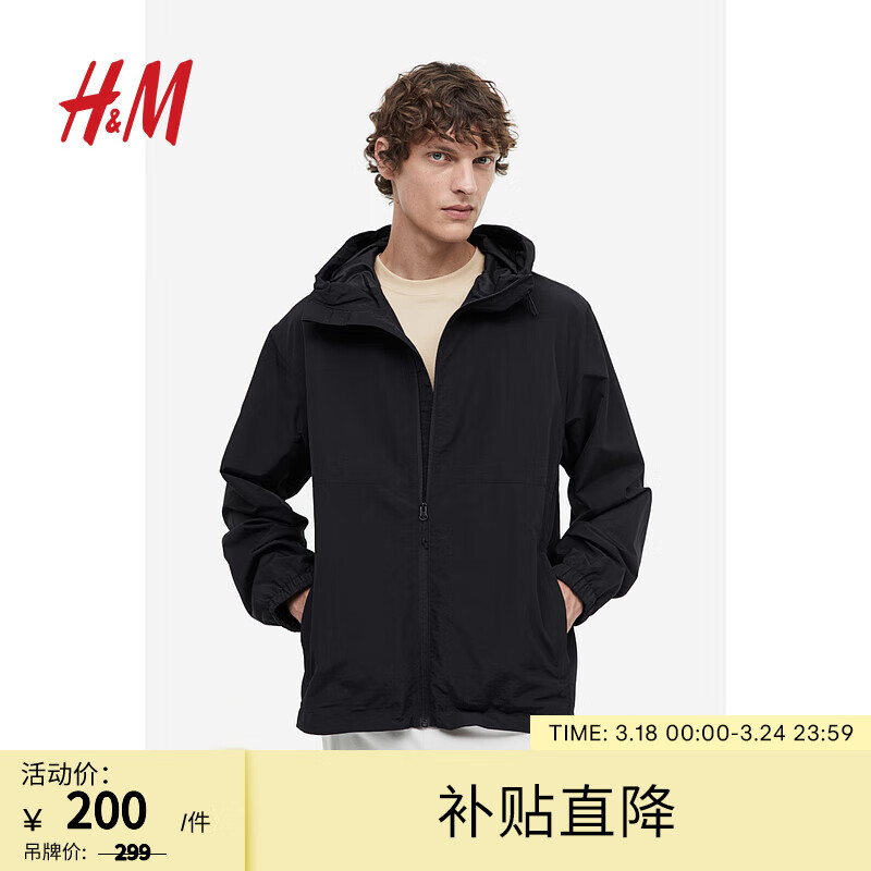 H&M 男装夹克冬季户外尼龙防风疏水连帽外套1160969 黑色 175/100A 237元