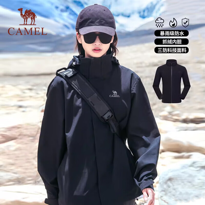 PLUS会员、概率券：骆驼（CAMEL）冲锋衣防风三合一可拆两件套登山服169AX黑色 377.44元包邮（需用券）