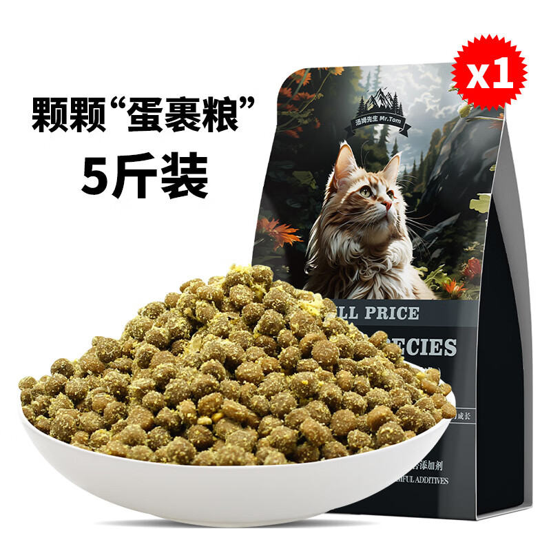 洛迪 猫粮 全价蛋黄绒猫粮 2.5kg 券后29.9元