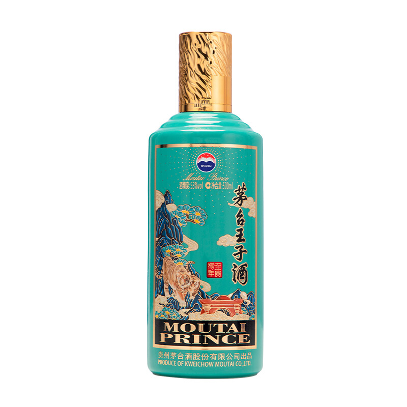 MOUTAI 茅台 王子酒 壬寅虎年生肖纪念酒 53%vol 酱香型白酒 500ml 单瓶装 券后470.28元