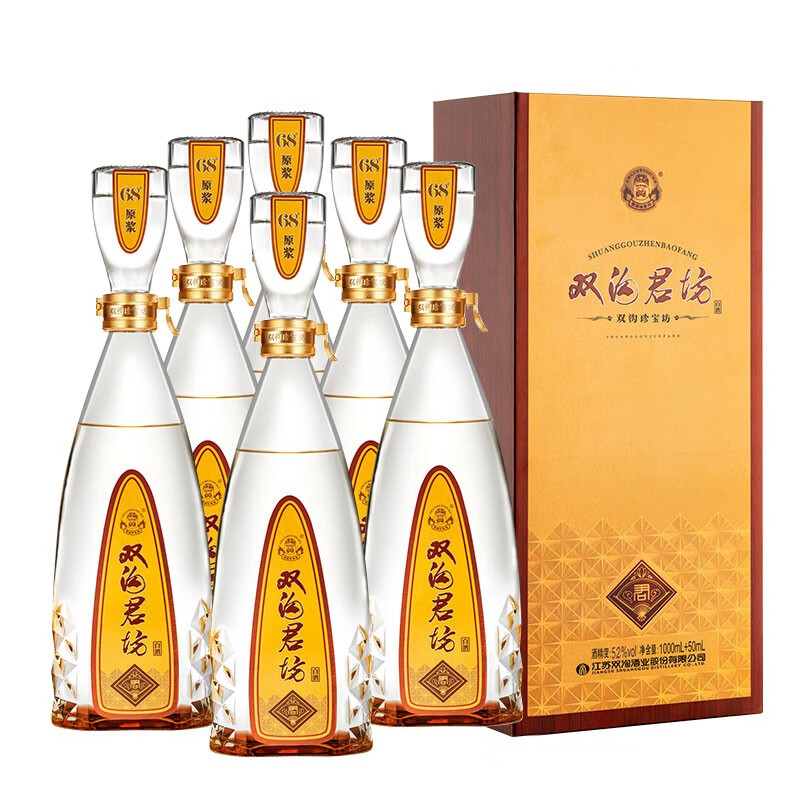 PLUS会员：双沟珍宝坊君坊52度(1000ML+50ML) （中秋送礼） 52度 1000mL 4瓶 591元包邮（多重优惠后）