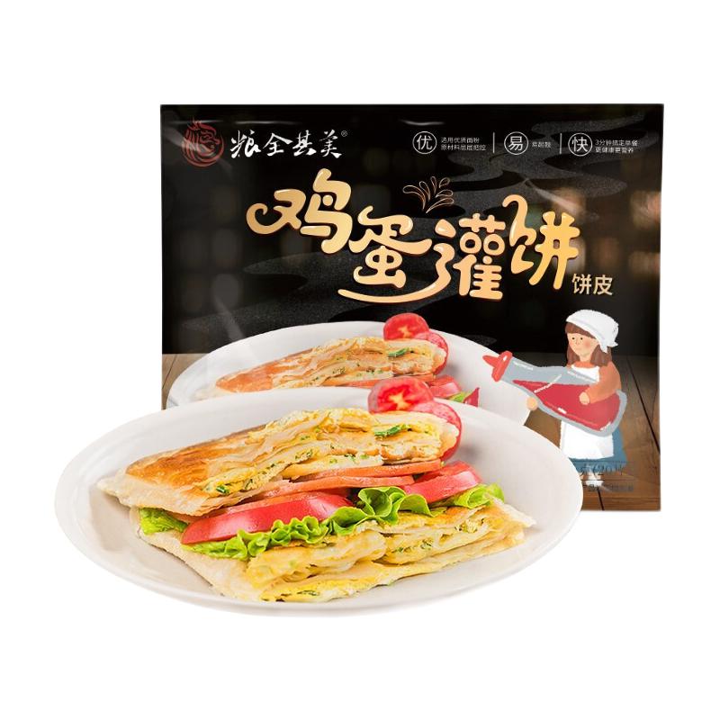 粮全其美 鸡蛋灌饼 20片 1.8kg 33.9元