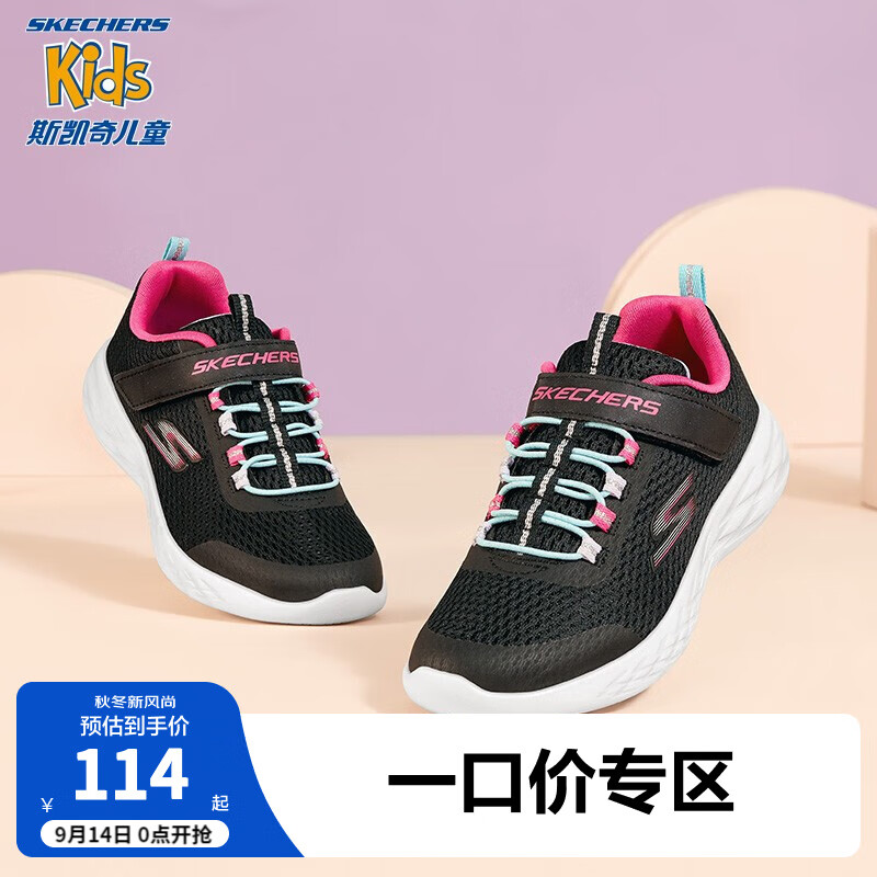 SKECHERS 斯凯奇 GO RUN 600 女童休闲运动鞋 82007L 黑色/多彩色 27.5 ￥108