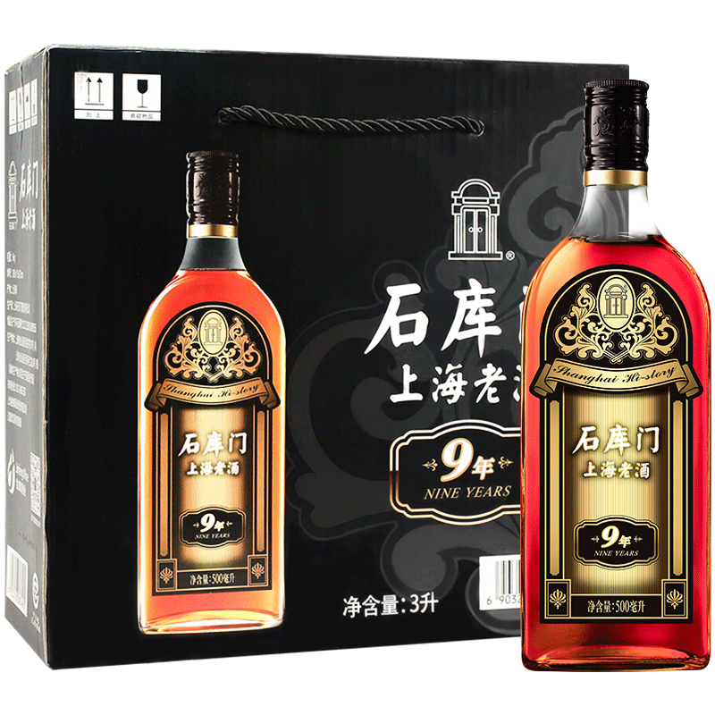 石库门 黑标9年 14度半干型枸杞黄酒 500ml*6瓶 整箱礼盒装 券后204元