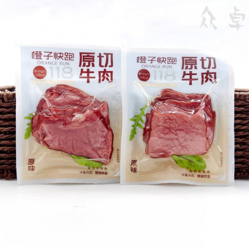 望蓝川 橙子快跑原切牛肉 原味 250g 券后50.73元