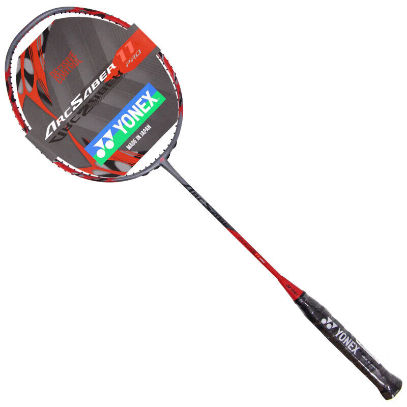 YONEX 尤尼克斯 弓箭11PRO 羽毛球拍 ARC11PRO 4U5 单拍 空拍 1880元