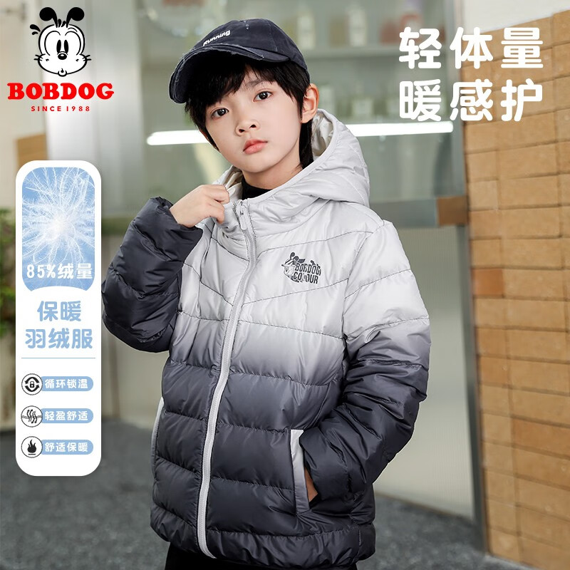 BoBDoG 巴布豆 儿童连帽羽绒服 160-90 券后99.65元