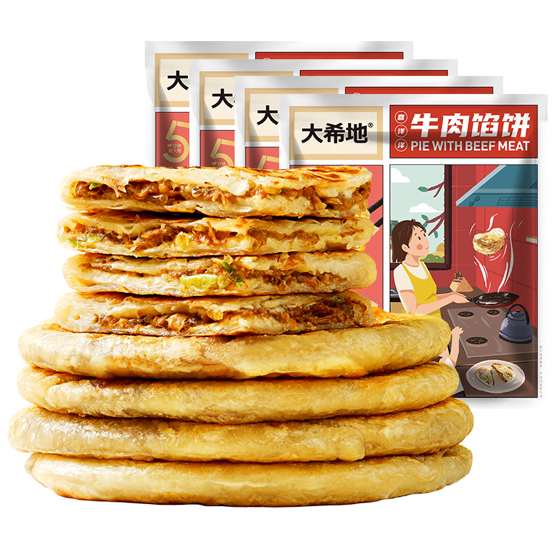 限移动端：大希地 牛肉馅饼 490g*4袋 59.8元