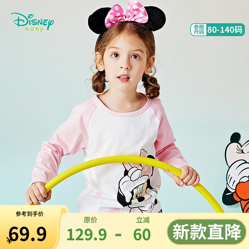 Disney baby 迪士尼宝宝（Disney Baby）童装长袖T恤男女儿童时尚休闲百搭24年秋季 211S1483中性粉色 120 24.9元（需买2件，需用券）