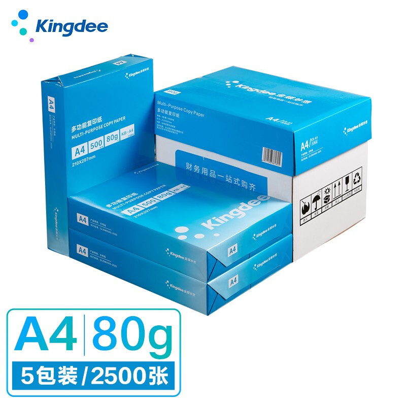 Kingdee 金蝶 A4复印纸 80g 500张/包 5包装（2500张） 92元