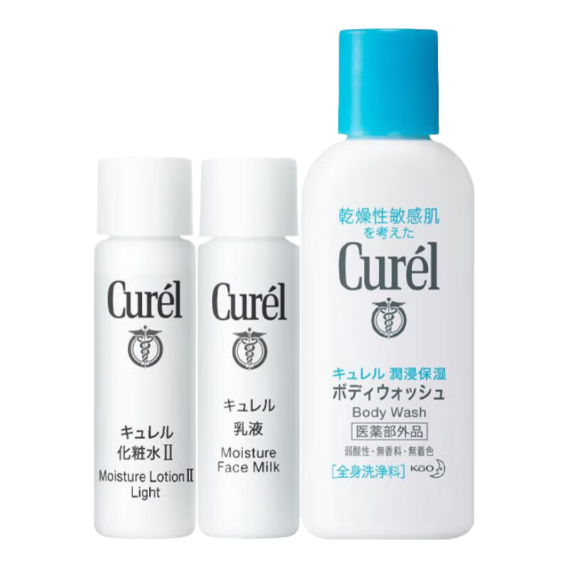 京东百亿补贴：Curél 珂润 润浸保湿旅行装套装 2号水8ml+乳液8ml+沐浴露18ml 8.9元包邮