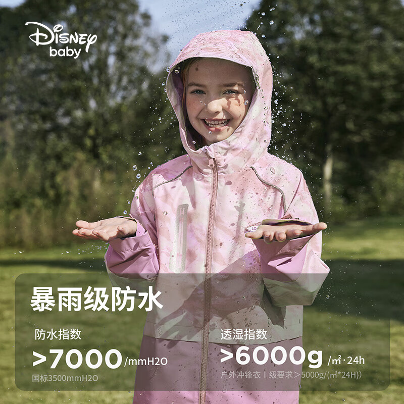 Disney 迪士尼 儿童梭织工装外套 粉底晕染 券后269.9元