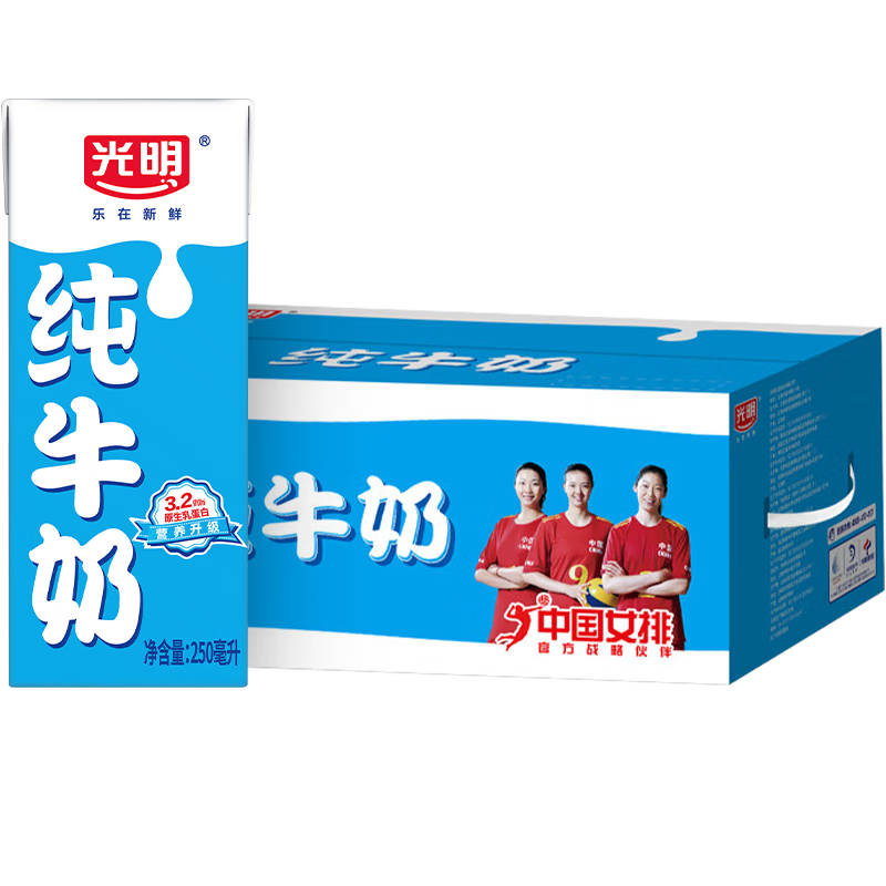 PLUS会员：光明 纯牛奶 250mL*24盒*4件 181.68元包邮（双重优惠，合45.42元/件）