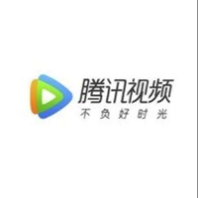 再降价：Tencent 腾讯 视频会员一年vip 12个月  118.8元包邮