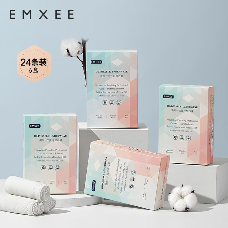 嫚熙（EMXEE）孕妇内裤产妇一次性内裤旅游出差月子便携装免洗纯棉内裤 6盒24条 XXL(建议150斤以内) ￥64.9