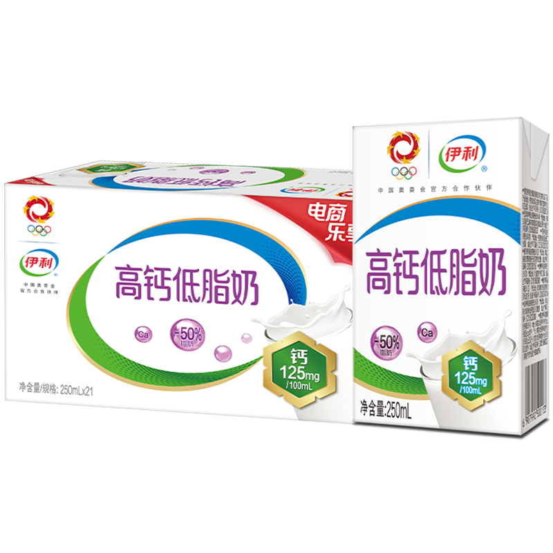 plus会员：伊利 高钙低脂牛奶整箱 250ml*21盒 *4件 159.72元（需领券，合39.93元/件）