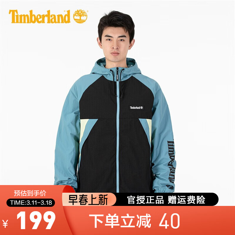 Timberland 男装户外休闲宽松轻薄撞色拼接连帽防风夹克外套A2BV4 BM9 券后189.69元