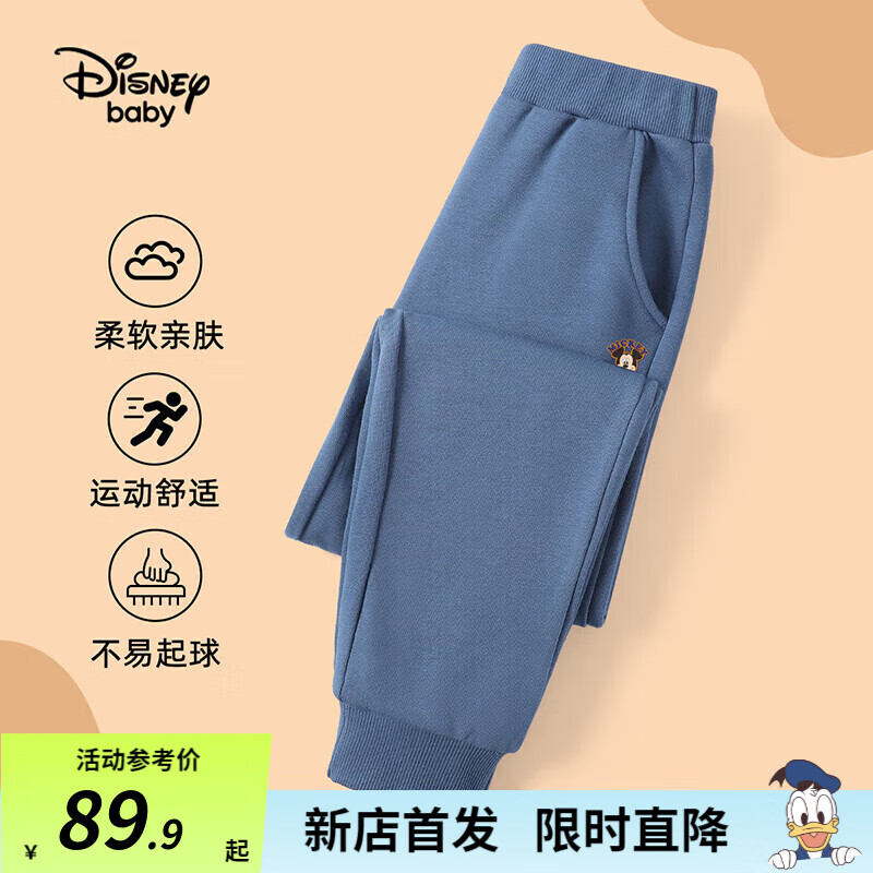 Disney 迪士尼 儿童运动卫裤 券后27.66元