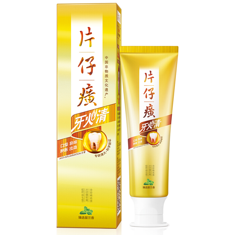 PZH 片仔癀 牙火清牙膏 臻选留兰香 75g 15.9元