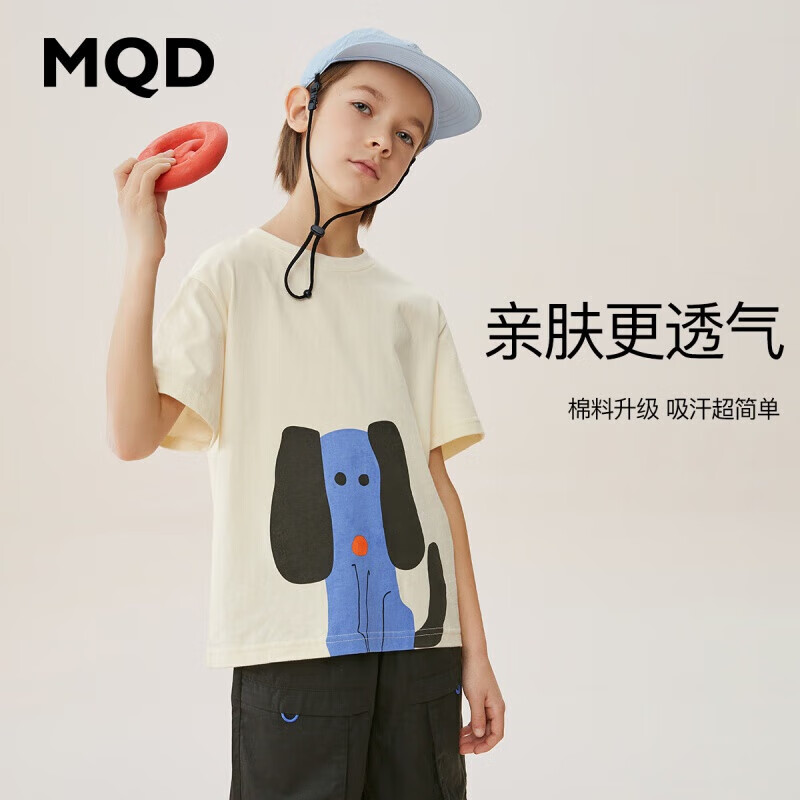 MQD 马骑顿 童装110-170 券后28.36元