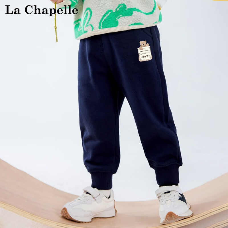 La Chapelle 拉夏贝尔 儿童休闲卫裤 *2条 53.4元（需领券，合26.7元/件）