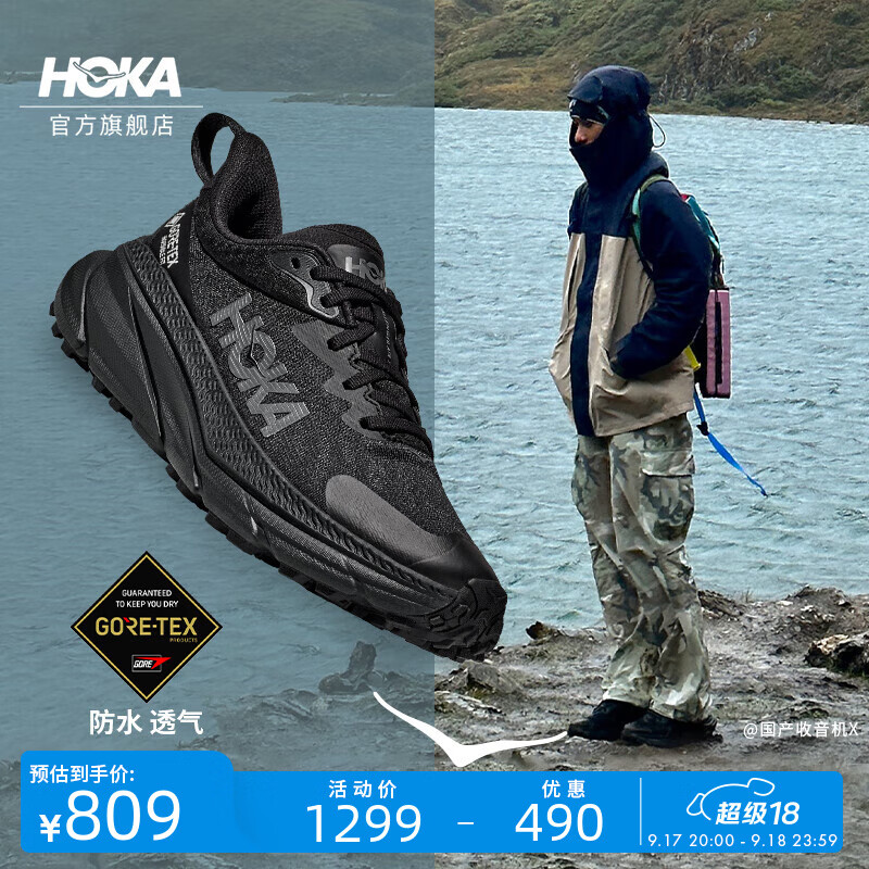 HOKA ONE ONE CHALLENGER 7 GTX 男女款全地形越野鞋 1134501 ￥782.51