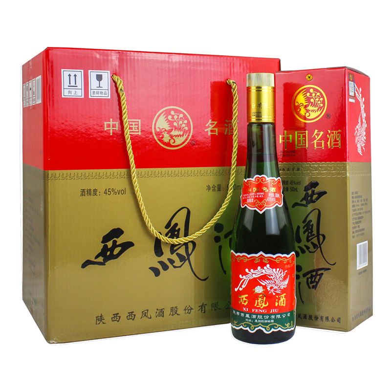 概率券：西凤酒 绿瓶盒装 45度 500ml*6瓶 券后212.55元