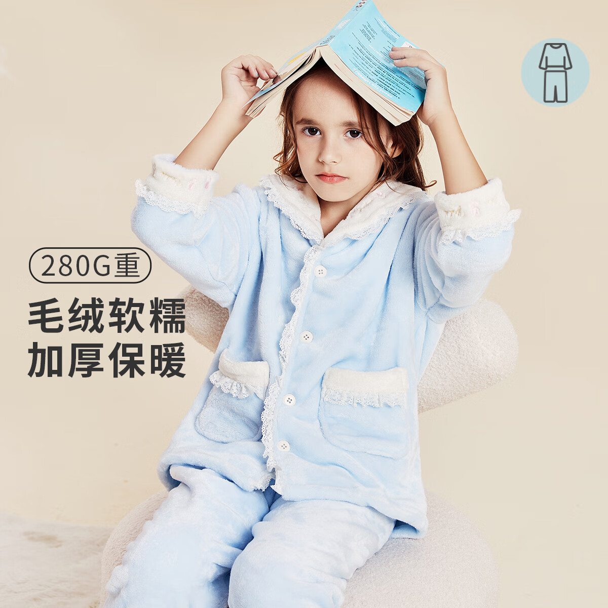 YeeHoO 英氏 女童加绒家居服套装 蓝色 ￥79