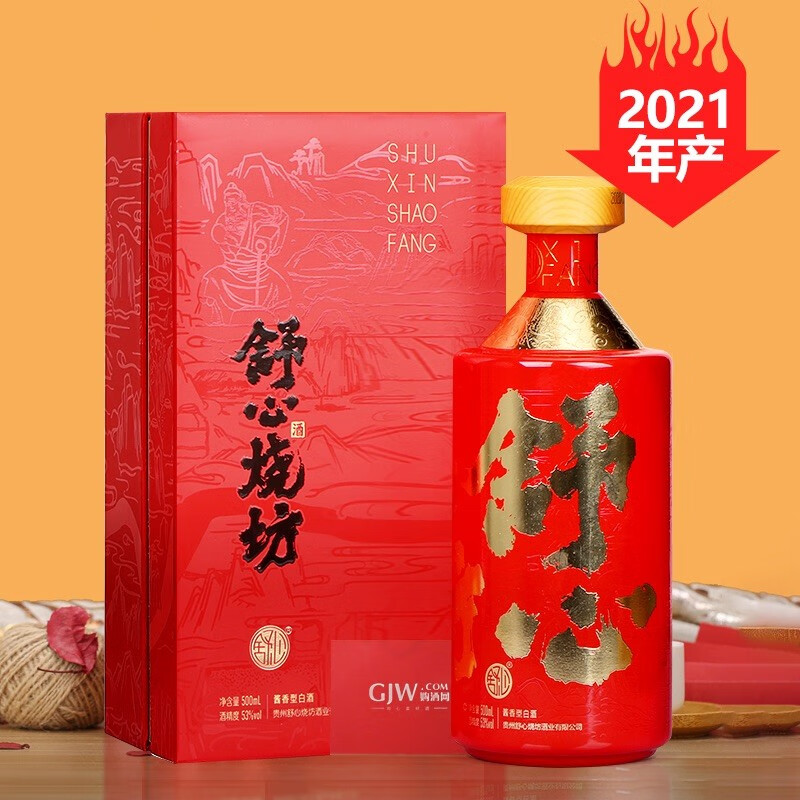 舒心 国禧壹号 中国红 53度 酱香型白酒 500mL 单瓶装 79元