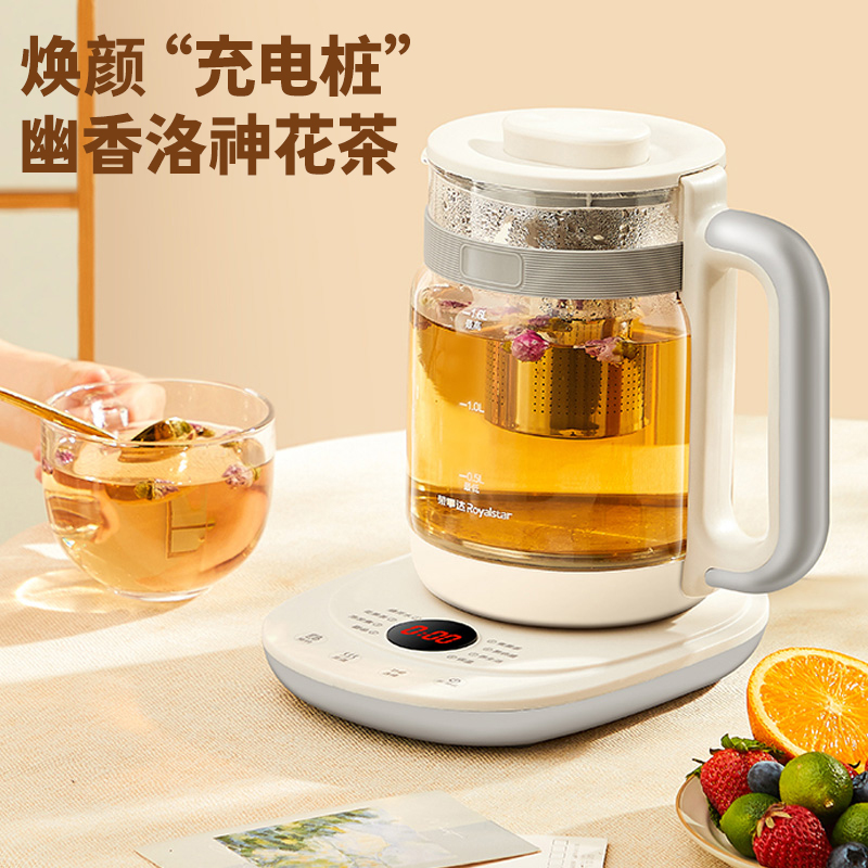 京东PLUS：Royalstar 荣事达 YSH1785L 养生壶 1.6L 米黄色 滤网款 49.54元（双重优惠）