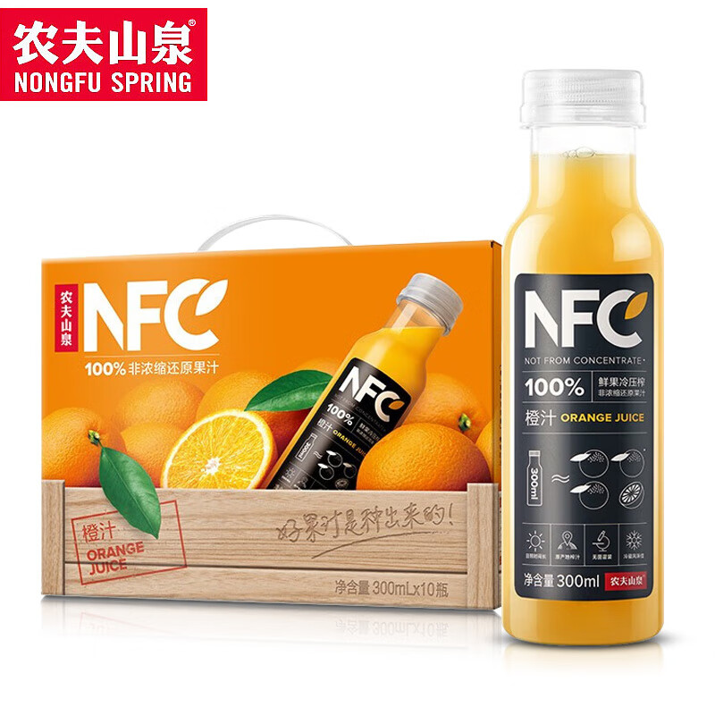 NONGFU SPRING 农夫山泉 NFC橙汁 果汁饮料100%鲜果冷压榨 300ml*10瓶橙汁 礼盒装 ￥51.58