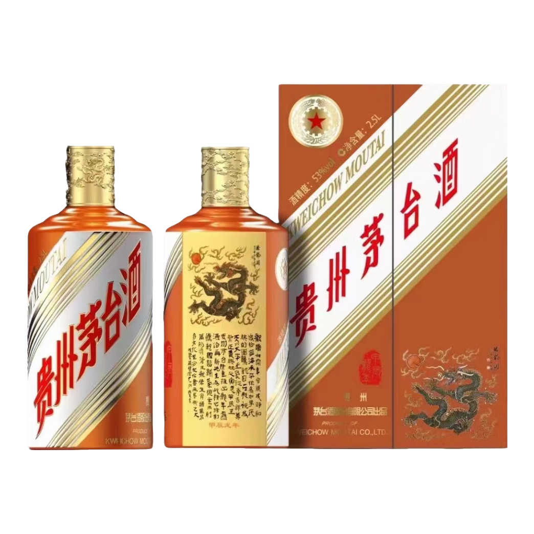 京东百亿补贴：茅台 生肖纪念 甲辰龙年 53度 酱香型白酒 2.5L 礼盒装 27917.01元 包邮