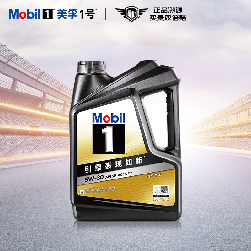 Mobil 美孚 黑金美 5W-30 SP级 全合成机油 4L 209元