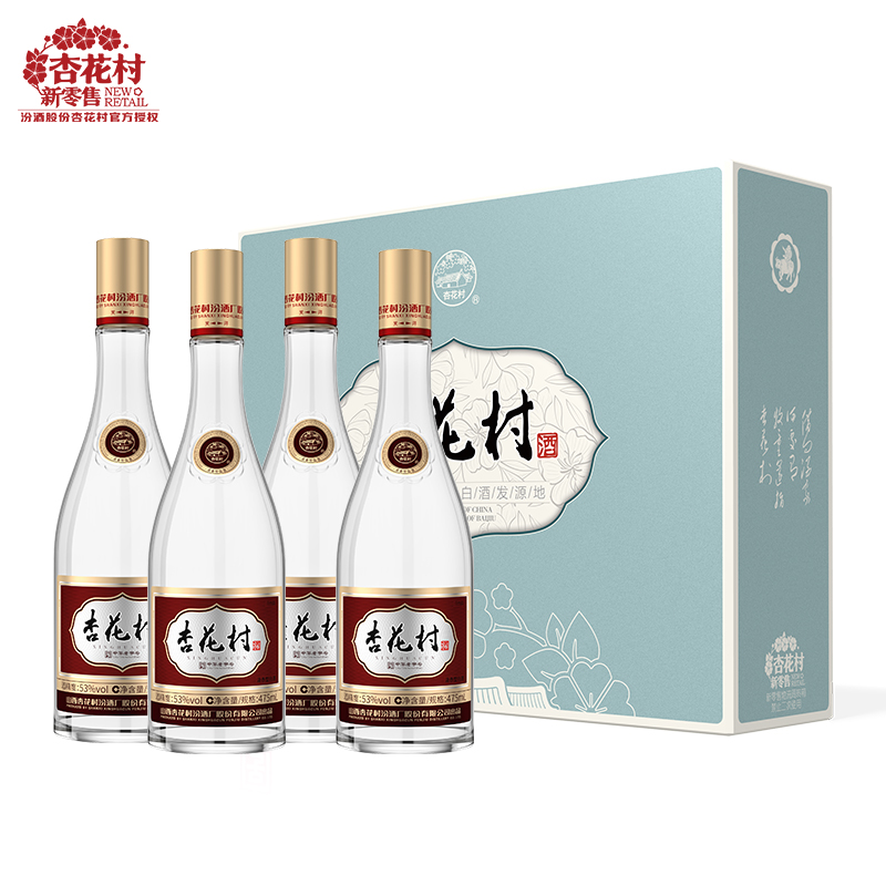 杏花村 汾酒 清香型白酒 纯粮酿制 送礼自饮 53度 475mL 4瓶 礼盒装 券后152.01元