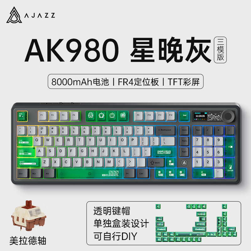 AJAZZ 黑爵 AK980三模热插拔线机械键盘98配列Gasket下灯位RGB 2U0 原厂星晚灰透明-美拉德轴-带屏8000mAh ￥288.28