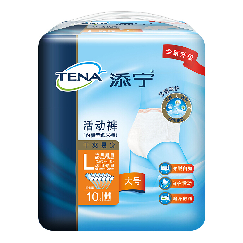 TENA 添宁 成人拉拉裤 L10片 券后16元