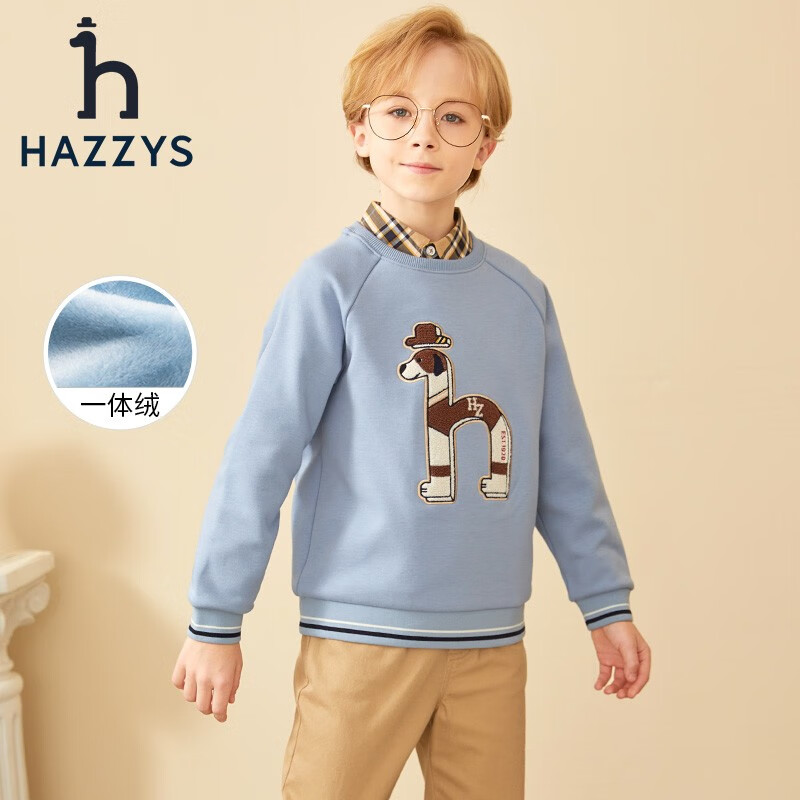 HAZZYS 哈吉斯 儿童卫衣 券后121.76元