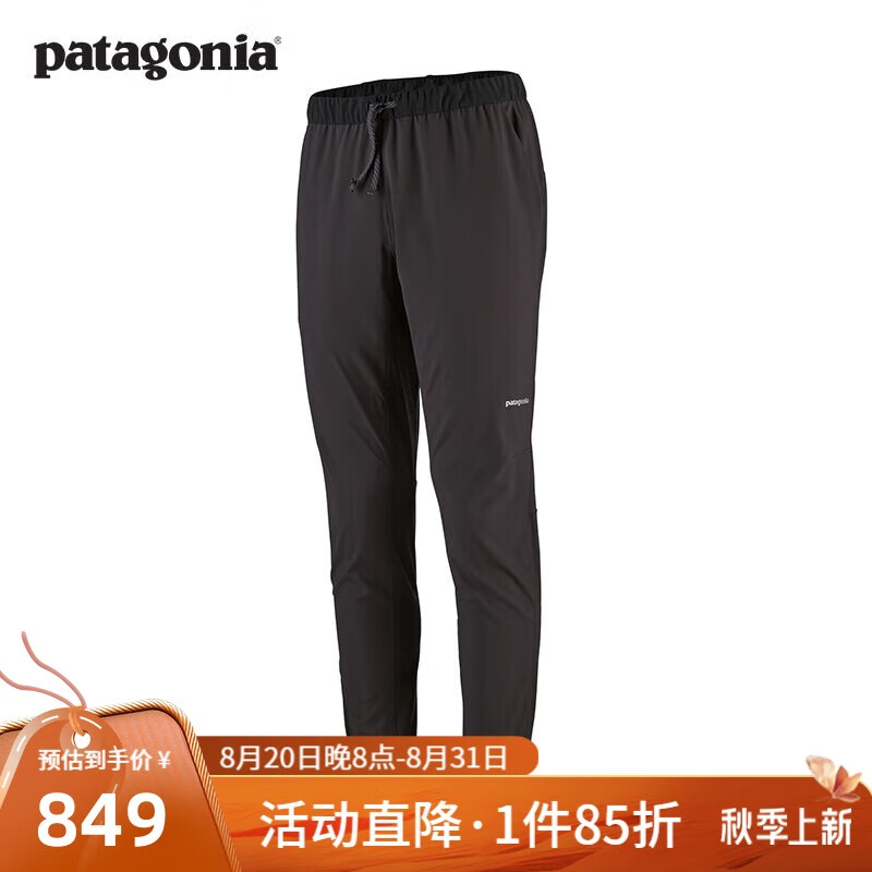 Patagonia 巴塔哥尼亞 Terrebonne 男士越野跑長褲 24540 券后373.01元