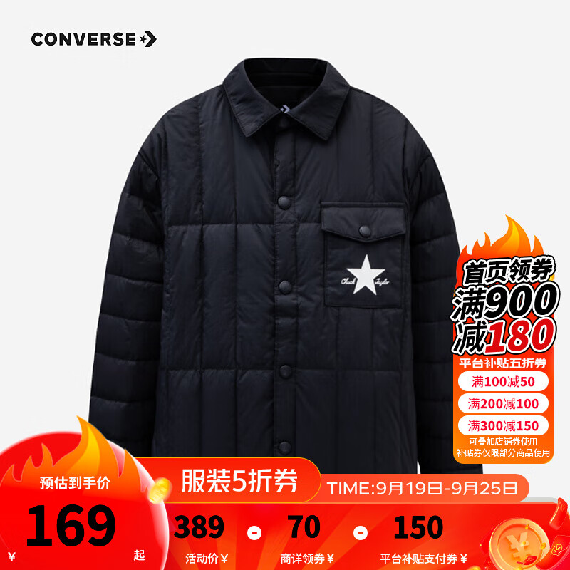 CONVERSE 匡威 童装儿童超轻保暖羽绒服2023冬季新款男女童加厚外套 正黑色 150/72 券后429元