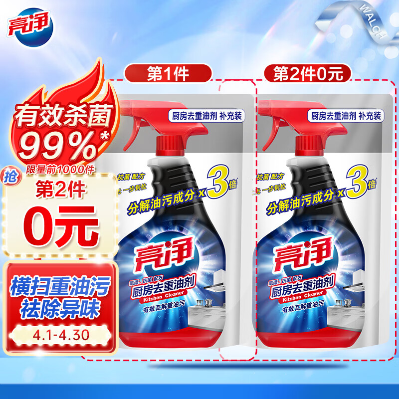 Limn 亮净 厨房去重油剂 500ml 5.99元