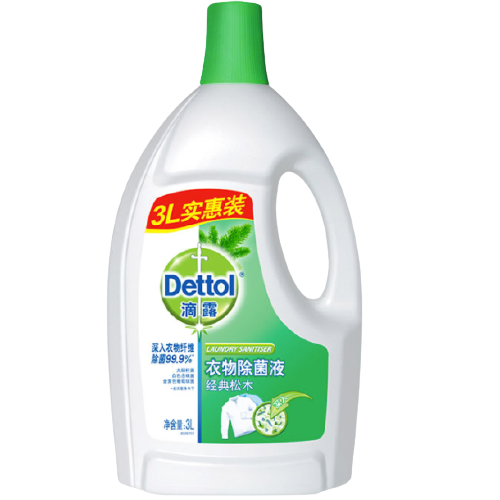 Dettol 滴露 衣物除菌液 3L 经典松木 券后43.78元