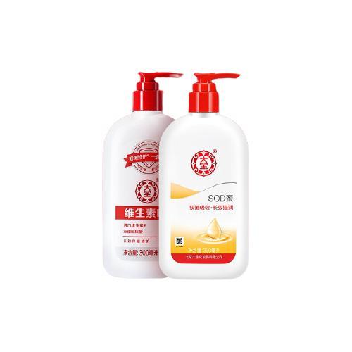 Dabao 大寶 SOD蜜300ml+維生素E乳300ml 55.9元