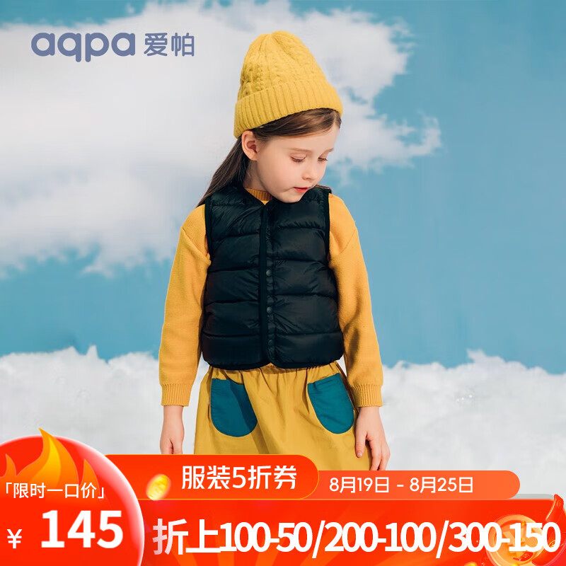 aqpa 95白鸭绒三防羽绒背心 72.14元