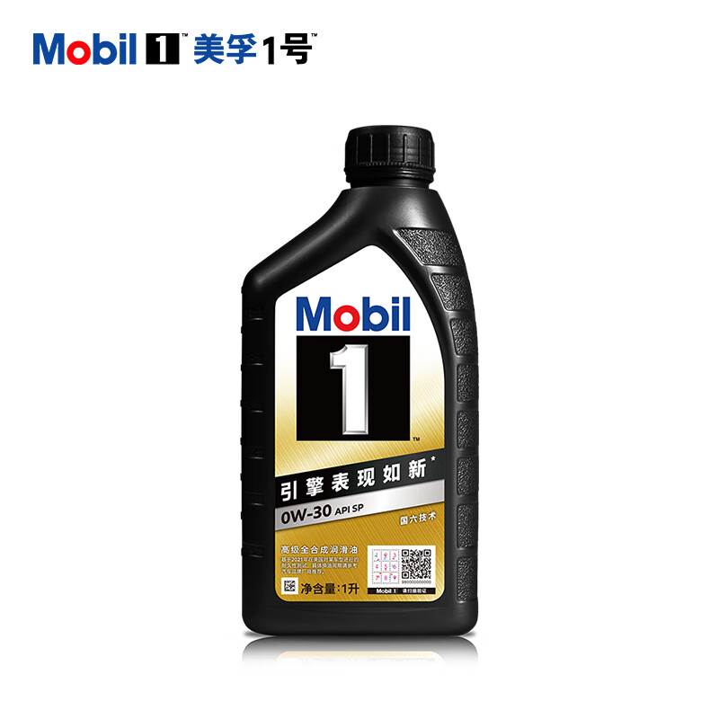 Mobil 美孚 金美孚全合成汽机油经典表现 黑金系列 0W-30SP级1L50周年纪念版 汽车保养 90.09元