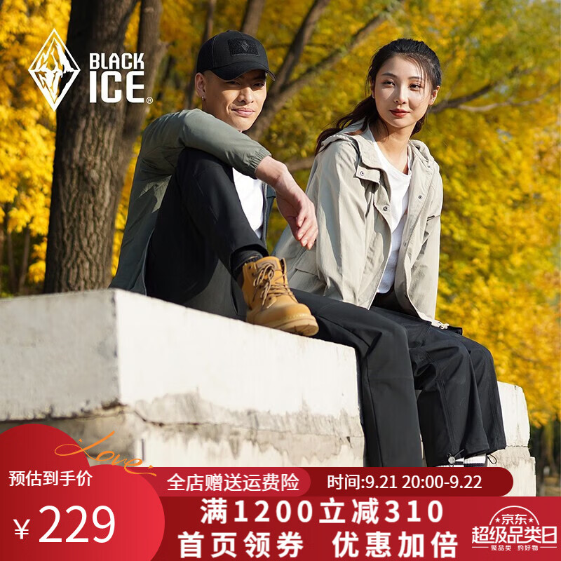 BLACKICE 黑冰 BLACK ICE 黑冰城市轻户外女款连帽工装风轻薄防风弹力软壳衣 ￥107.86