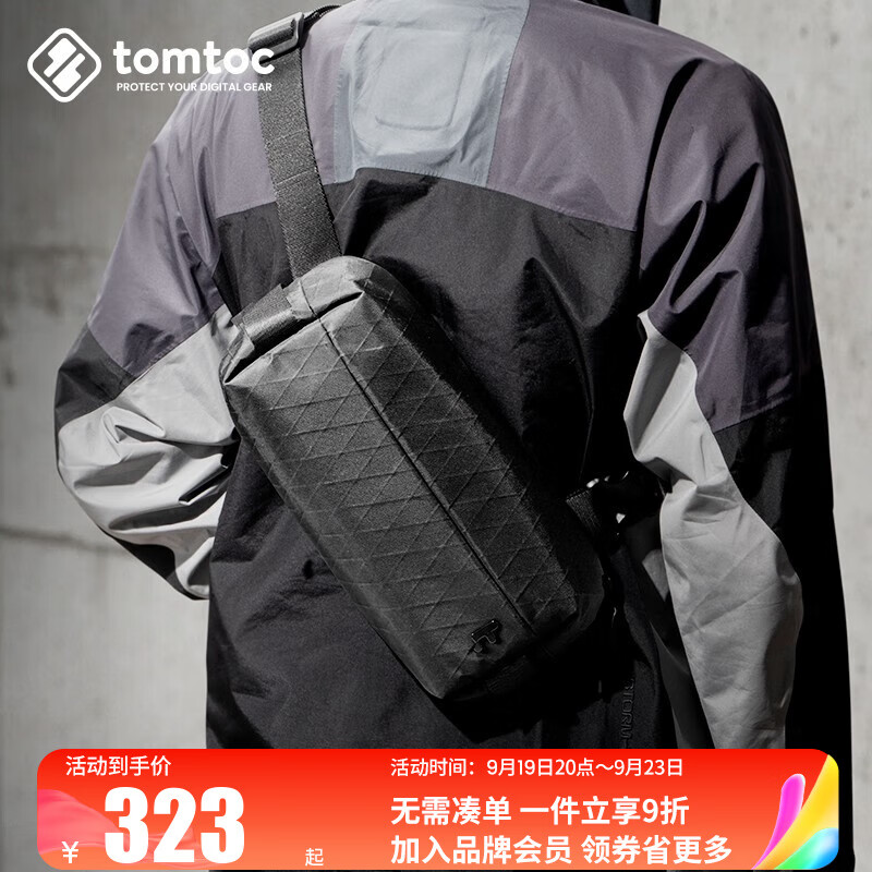 tomtoc 城市穿梭斜挎包 X-Pac款 H02-A04D 券后339元