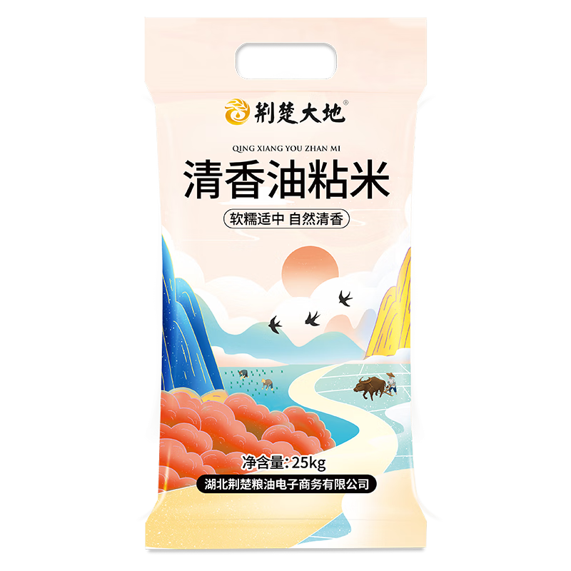 20点、PLUS会员：荆楚大地 清香油粘米25Kg 长粒米 南方软香大米（非真空装）*2件 217.4元包邮，折108.7元/件（需用券）