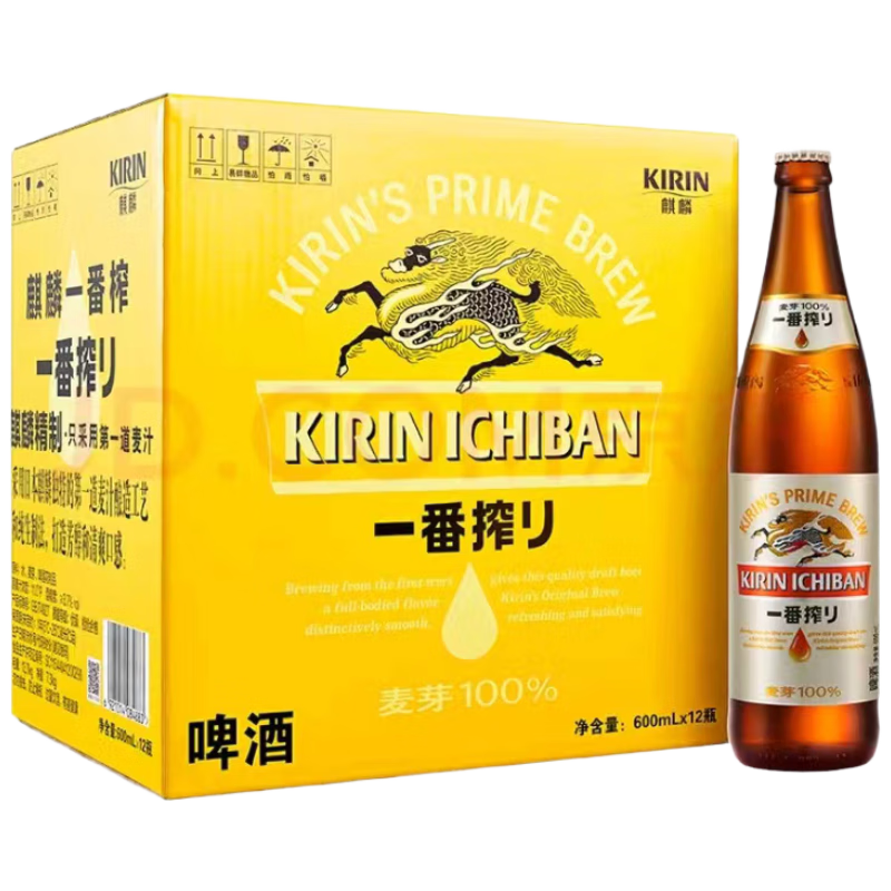 京东百亿补贴:麒麟一番榨啤酒600ml*12瓶 104.9元