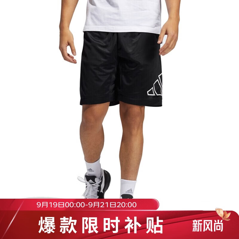 百亿补贴、PLUS会员: 阿迪达斯 ADIDAS 男子 篮球系列 BIG LOGO SHORT 运动 短裤 GT3018 106.42元包邮（合53.21元/件）